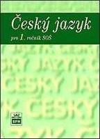 Český jazyk pro 1. r. SŠ, učebnice
